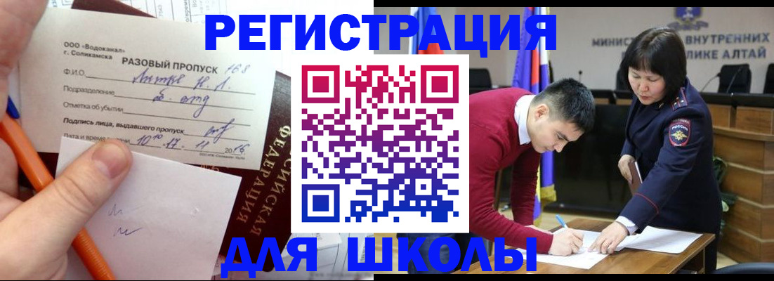 форма 3 в Ачинске